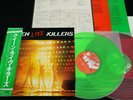 QUEEN - LIVE KILLERS RED & GREEN VINYL - JAPAN 2LP OBI GATEFOLD P-5567-8E