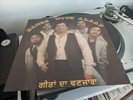 Alaap - Dance With Alaap LP Vinyl UK Bhangra 1983 CLASSIC, EX/EX