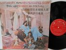 SONNY & CHER Mama Was A Rock and Roll Singer LP RARE ASIAN Press UNIQUE COVER