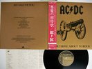 AC/DC FOR THOSE ABOUT TO ROCK WE SALUTE YOU ATLANTIC P-11068A JAPAN OBI VINYL LP