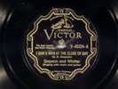 78 RPM - Grayson & Whitter, Victor 40324 I've Always Been A Rambler, E+ Country