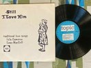 Isla Cameron Ewan MacColl 10