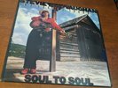 Stevie Ray Vaughan Soul To Soul 1985 Epic FE 40036  1st Press VG++/VG+
