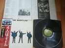 The Beatles – Help   LP 1976 JAPAN PRESS   OBI