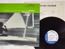 HERBIE HANCOCK MAIDEN VOYAGE BLUE NOTE GXF 3020 JAPAN VINYL LP