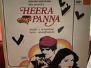 HEERA PANNA-MUSIC-R.D.BURMAN-BOLLYWOOD VINYL LP-ODEON 1973