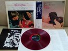 NINO ROTA - ROMEO & JULIET - CAPITOL CP8630 1968 - LP JAPAN OBI RED WAX ORIGIN.