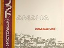 Amalia  Com Que Voz - Vinyl JAPAN OBI and Insert - EOS-80483