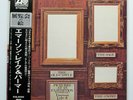 Emerson, Lake & Palmer Pictures At An Exhibition JAPAN '76 vinyl LP P-10112A NM