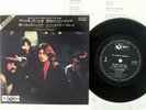 PINK FLOYD BIG FOUR ODEON OP-4619 JAPAN FLIPBACK COVER VINYL 7