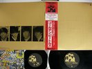 BEATLES GOLDEN OVERSEAS UPS-677-V,JPGR-4 JAPAN OBI VINYL 2XLP+7