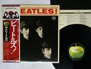 BEATLES MEET THE APPLE EAS-70100 JAPAN OBI VINYL LP