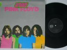 PINK FLOYD Masters Of Rock COLUMBIA LP VG+ DUTCH early singles syd barrett
