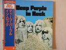 DEEP PURPLE - LP I IN ROCK I JAPAN I P-6505W I OIS I ex/ex