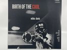 Miles Davis - Birth Of The Cool Vinyl Record