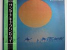 Santana ‎– Caravanserai JAPAN 1974 vinyl LP NEAR MINT SOPN-38