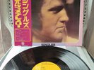 ELVIS - Elvis Presley 