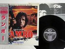 OST(FIRST BLOOD) RAMBO SEVEN SEAS K28P-4098 JAPAN OBI VINYL LP