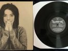 Björk - Debut Vinyl LP (1993 UK Original)