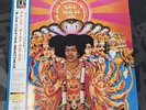 The Jimi Hendrix Exp - Axis  Bold As Love Vinyl Record Japan UIJY-9007