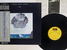 JOHN ABERCROMBIE GATEWAY ECM PAP-9036 JAPAN OBI VINYL LP