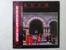 Rush Moving Pictures Epic 25 3P-261 Japan  VINYL LP OBI