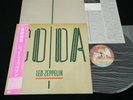 LED ZEPPELIN - CODA - JAPAN VINYL LP OBI GATEFOLD P-11319 EX-/EX