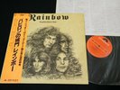 RAINBOW RITCHIE BLACKMORE LONG LIVE ROCK 'N' ROLL JAPAN VINYL LP OBI MPF 1156