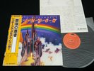 RITCHIE BLACKMORE'S RAINBOW 1981 4th pressing JAPAN LP OBI GATEFOLD 23MM 0021