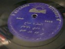 record rare 78 rpm Arabic Sabah on AL Chark records VG
