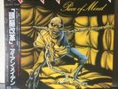 Iron  Maiden “Piece of Mind” Japan 1983 1st Press