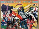 OST GRENDIZER STEEL JEEG AKUMAIZER LP Gatefold JAPAN ANIME Go Nagai CW-7049