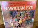 Hawaiian Eye- Warner Bros 1355 LP Hi-Fi. 1960 Good Vinyl. Rare