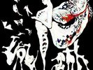 Doon Kanda Labyrinth (UK IMPORT) Vinyl NEW