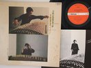 LP SHIN MIYASHITA Seki / Message SGS21 VICTOR JAPAN Vinyl