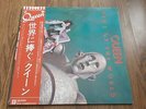 QUEEN - NEWS OF THE WORLD LP 1977 OBI INSERT JAPAN ELEKTRA EX+