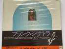 [Japan Used Recordz Popular Around The World Frank Sinatra