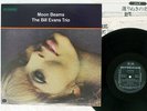 BILL EVANS TRIO MOONBEAMS RIVERSIDE SMJ-6175 JAPAN OBI VINYL LP
