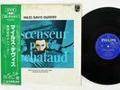 MILES DAVIS QUINTET ASCENSEUR POUR L'ECHAFAUD PHILIPS SFX-10546 JAPAN OBI LP