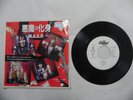 W.A.S.P. - I Wanna Be Somebody Rare Japan White Label Promo 7