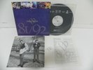 Simple Minds - Glittering Prize 1992 Korea Vinyl LP W/Insert & NO BARCODE