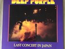 Deep Purple, Last Concert In Japan,Vinyl,EMI,1978,Purple, Holland,1A 062 60900