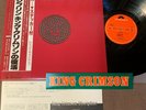 KING CRIMSON Discipline JAPAN LP 28MM0064 w/ OBI +INSERT+STICKER 1981 issue