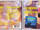 Bert Kaempfert-A Man Could Get Killed & Strangers In The Night NEU Sehr Selten