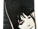 Desire LP Vinyl
