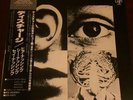 DISCHARGE HEAR NOTHING SEE NOTHING SAY NOTHING CLAY CLAYLP3 RED TRANSLUCENT LP