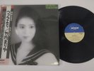 Maria Takeuchi - Variety Vinyl wOBI