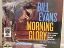 Bill Evans Inner Spirit Argentina..Record Store Day 2022 RSD..RARE Numbered Set