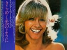 Olivia Newton-John - Making A Good Thing Better - Vinyl JAPAN OBI - EMS-80800