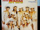 BANDA BRAVA LP - CORRIDO DE CHALINO CHIQUITITA 33 rpm Quebradita Vinyl